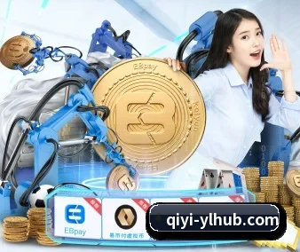 奇亿娱乐 APP